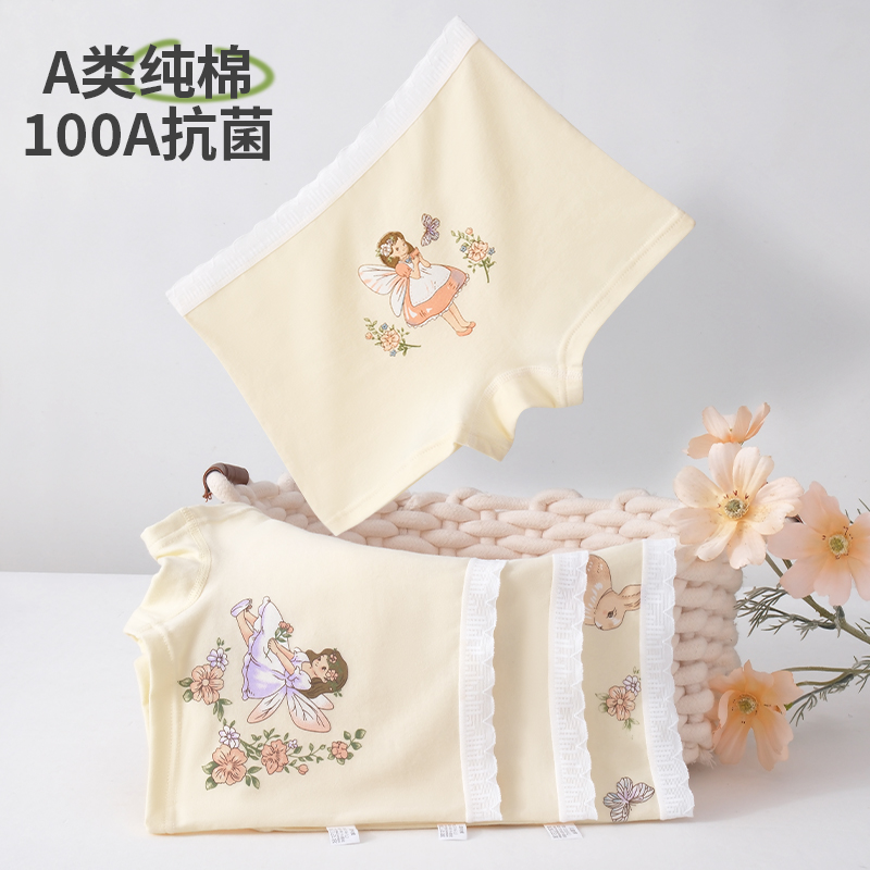 女童内裤A类纯棉100A抗菌底裆小中大童平角内裤卡通四角宝宝内裤