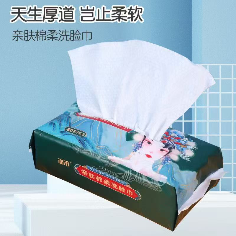 国风家用洗脸巾干湿两用一次性抽取不掉絮珍珠抽取式