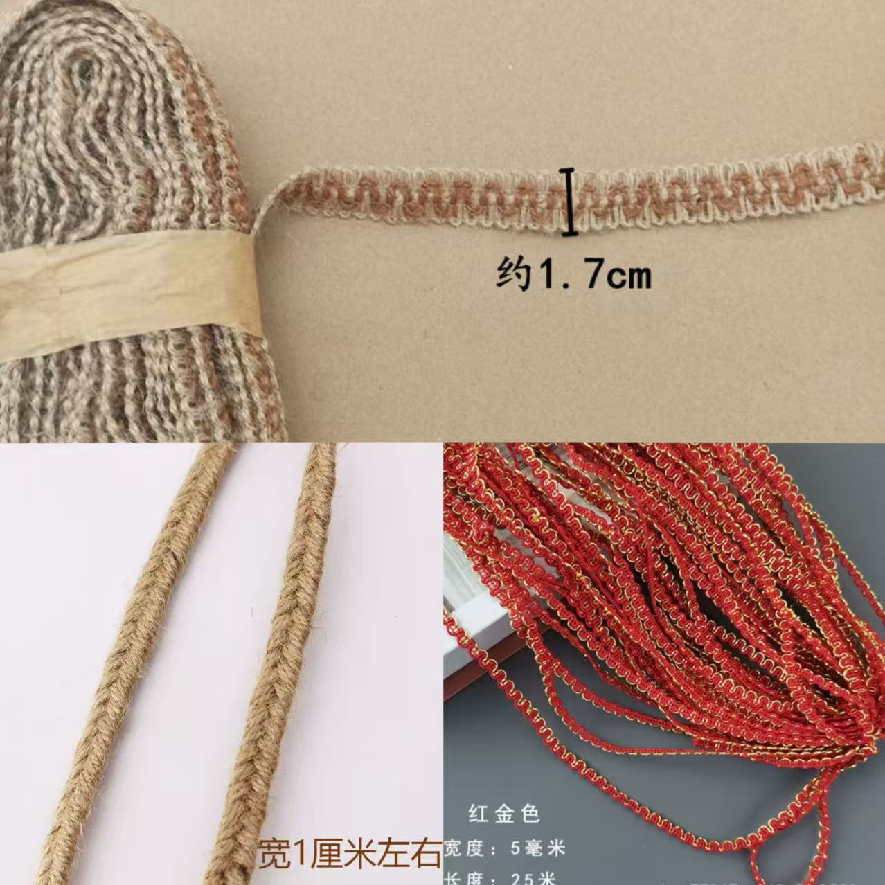 【织夏专属】棉麻绳花边捆绑绳子装饰手工diy花边工艺品复古材料