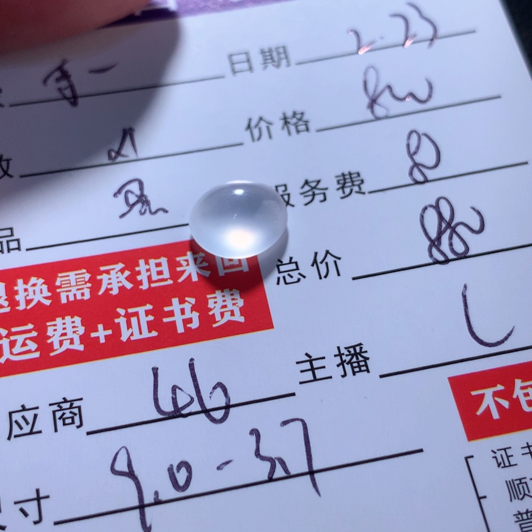 翡翠颈饰未镶嵌青*缅甸