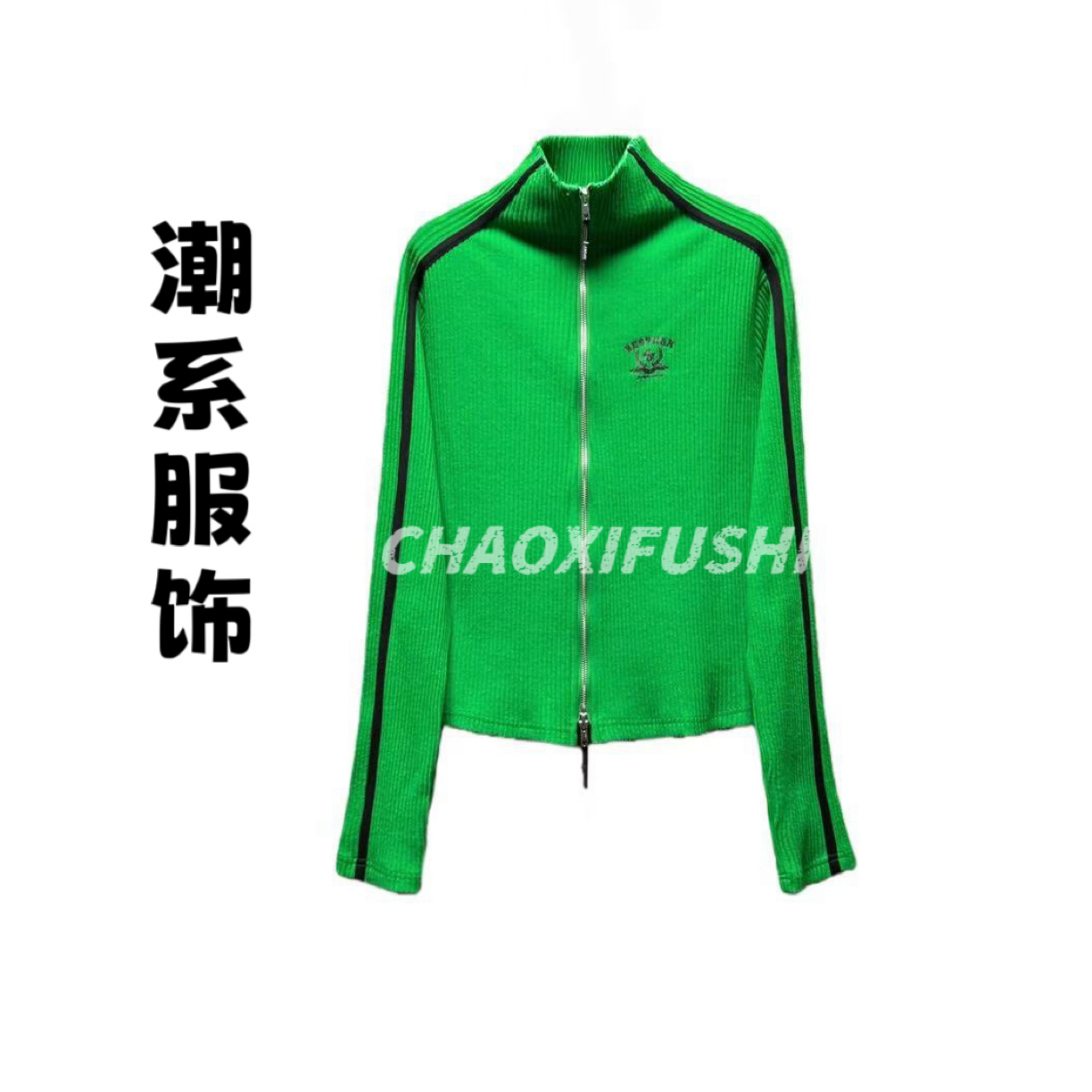 YY欧货潮牌冬季百搭修身显瘦双头拉链打底029