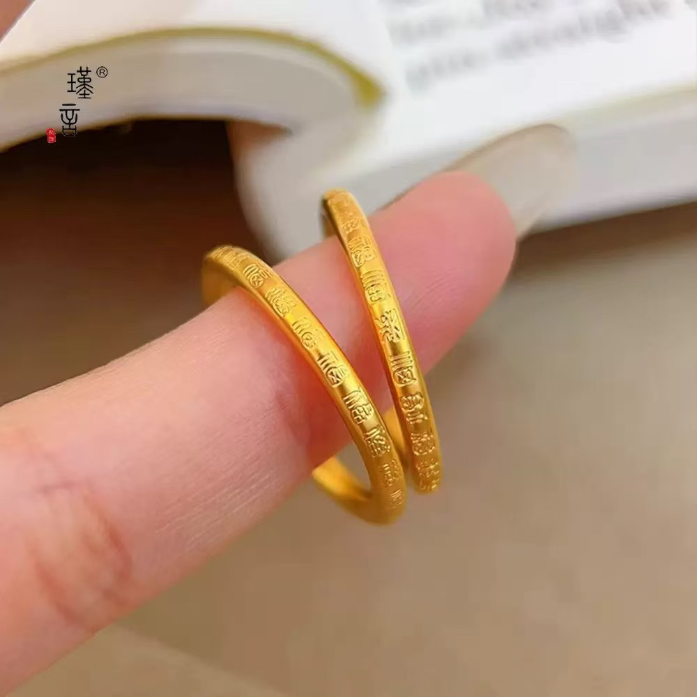铜合金#古法素圈百福经典戒指