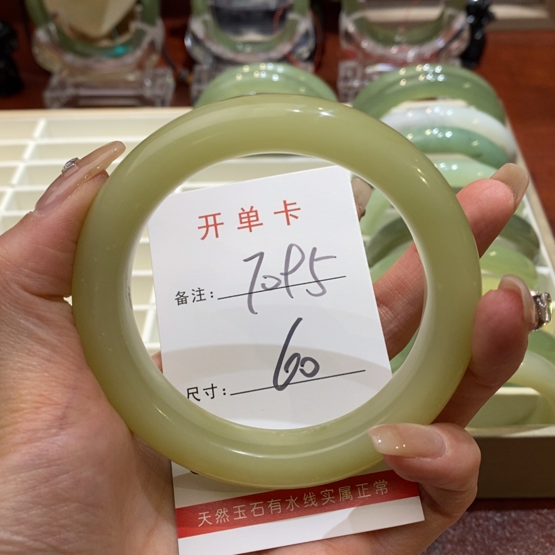 【闪购商品】蛇纹石玉手镯未镶嵌