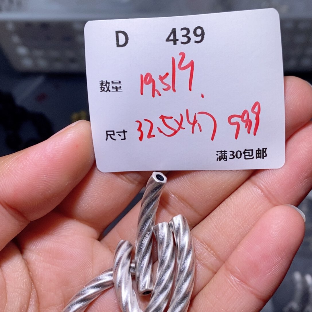 水晶珠宝半成品银S925镶嵌D439