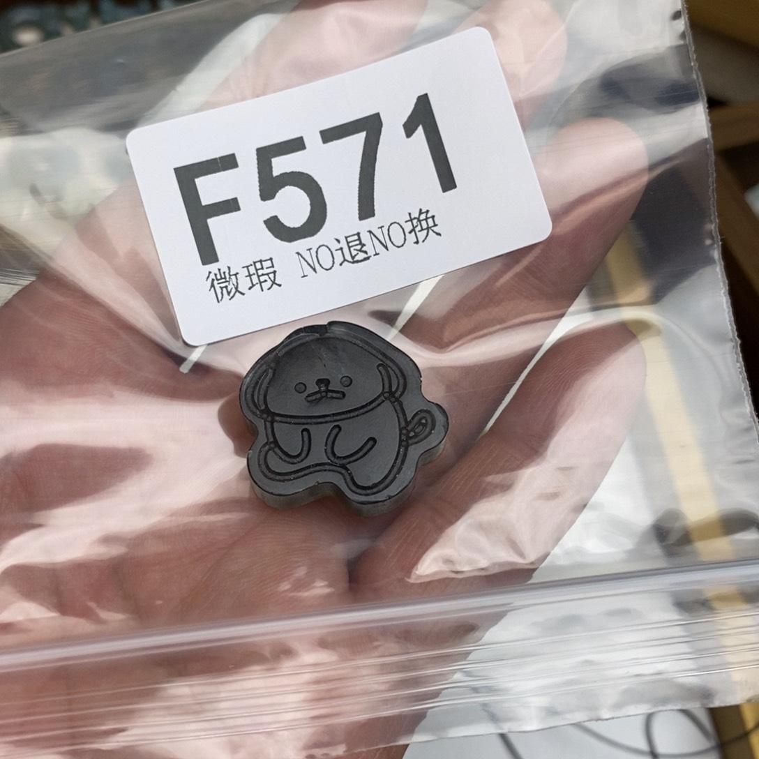 岫玉天然岫玉假一赔十，默认微瑕不退不换未镶嵌