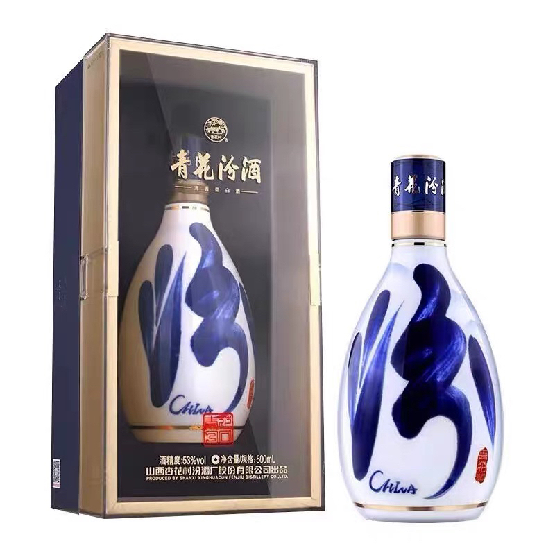 汾酒53度汾酒青花30复兴版 500ml