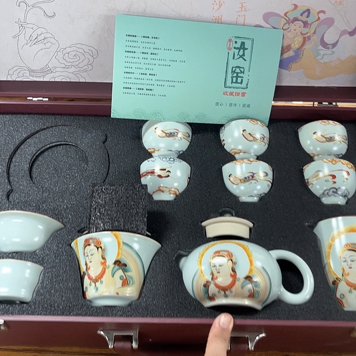 孤品茶具套装等。      