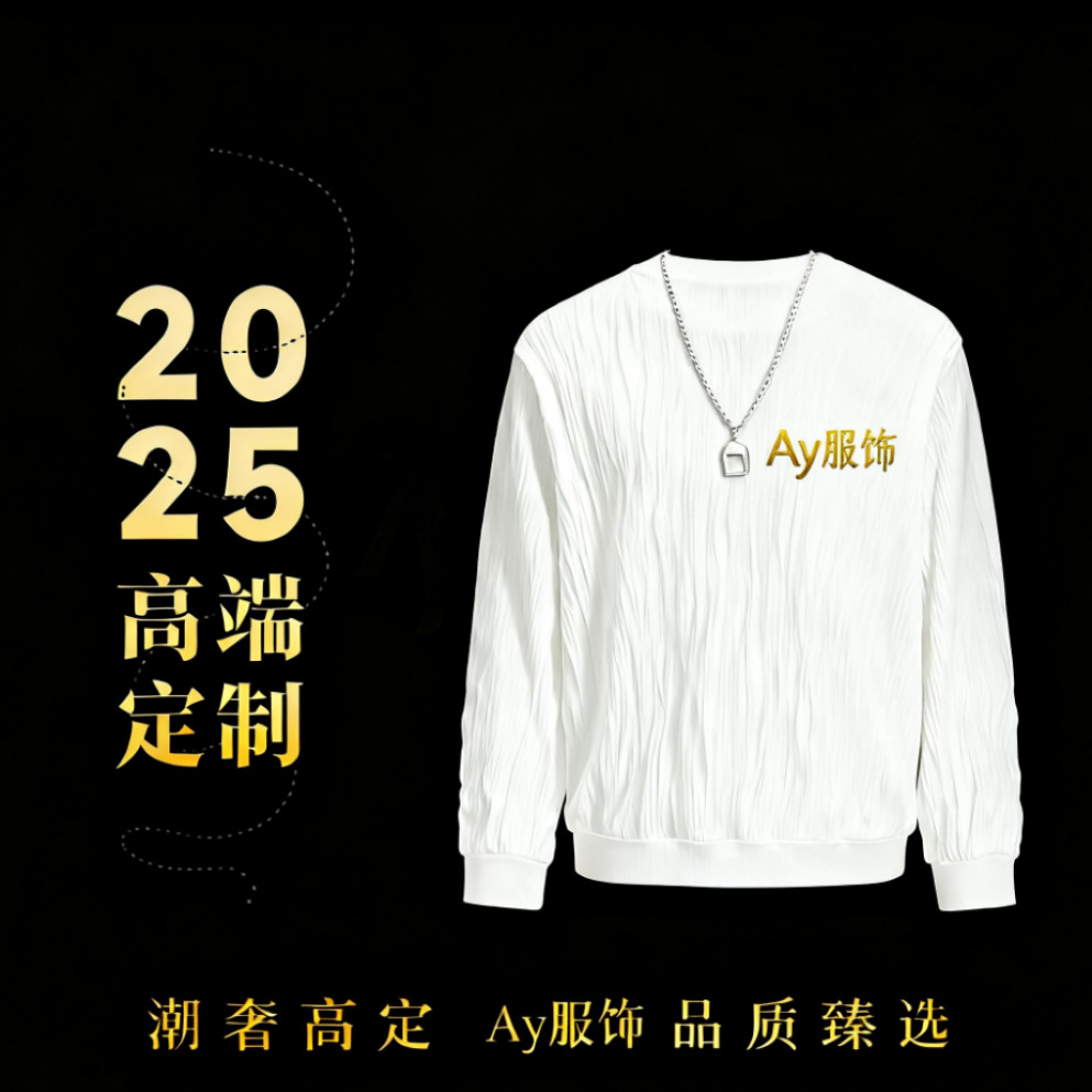 【AY专属】13号链接时尚毛衣-MD0606