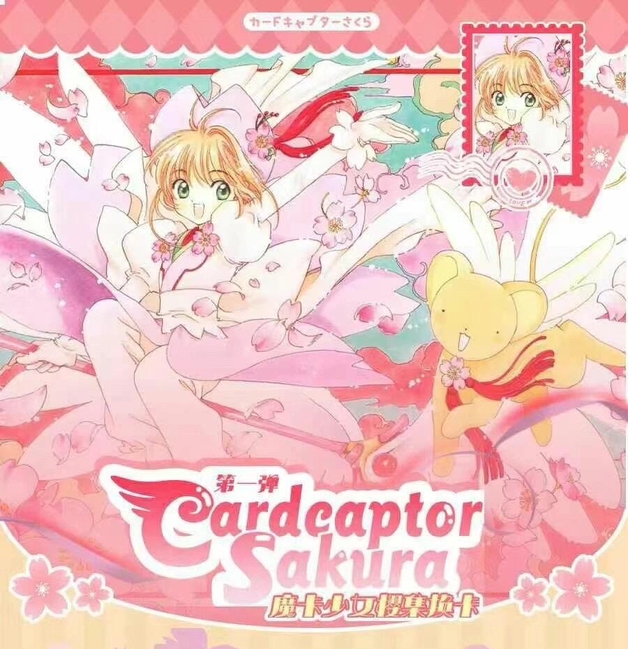 【卡咕卡魔法少女小樱】  收藏卡 豚骨拉面拆卡17号