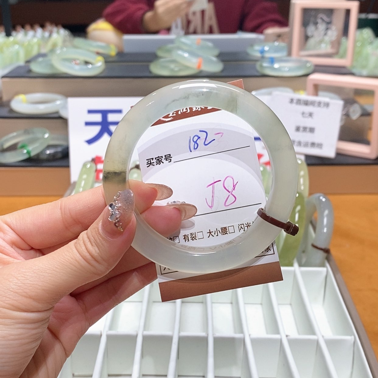 【闪购商品】岫玉手镯未镶嵌天然