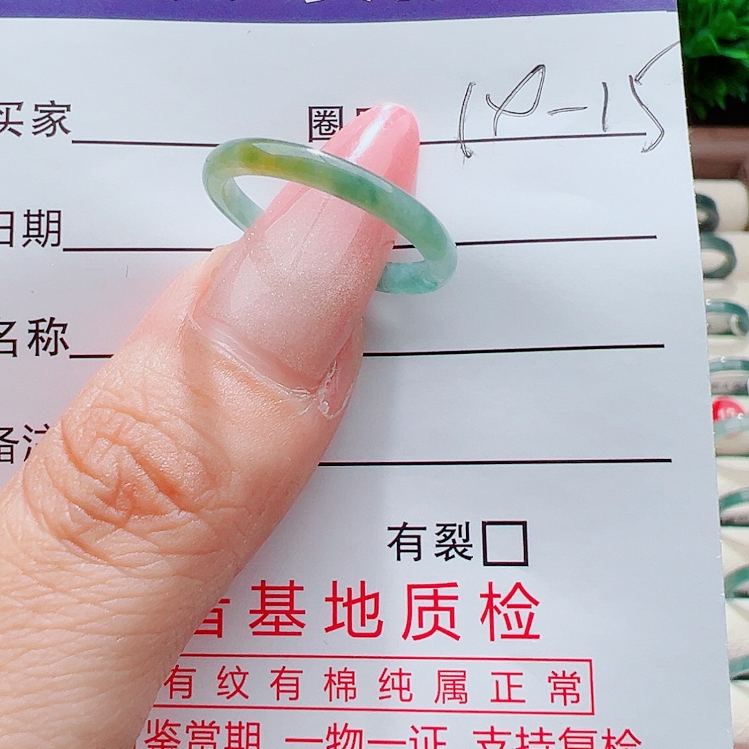 翡翠未镶嵌戒指天然