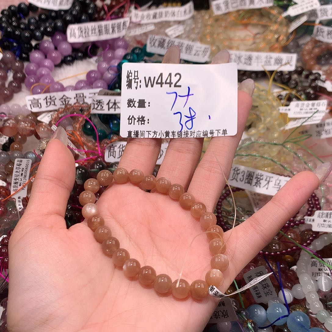 水晶手串未镶嵌442！……