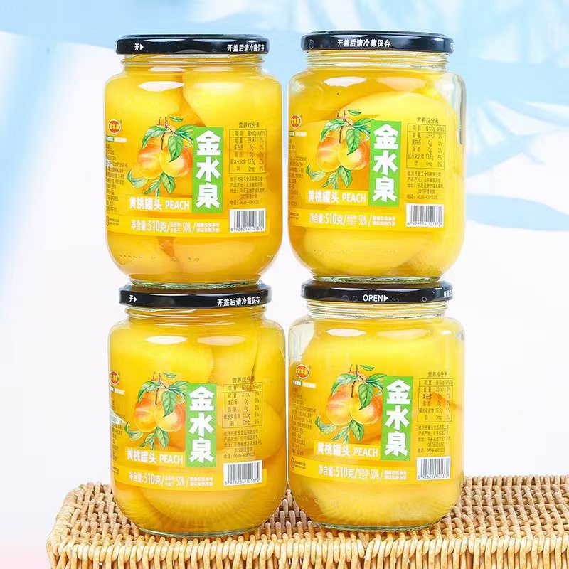 【到手4罐】蜜玉新鲜正宗黄桃罐头510g大瓶装水果罐头包邮