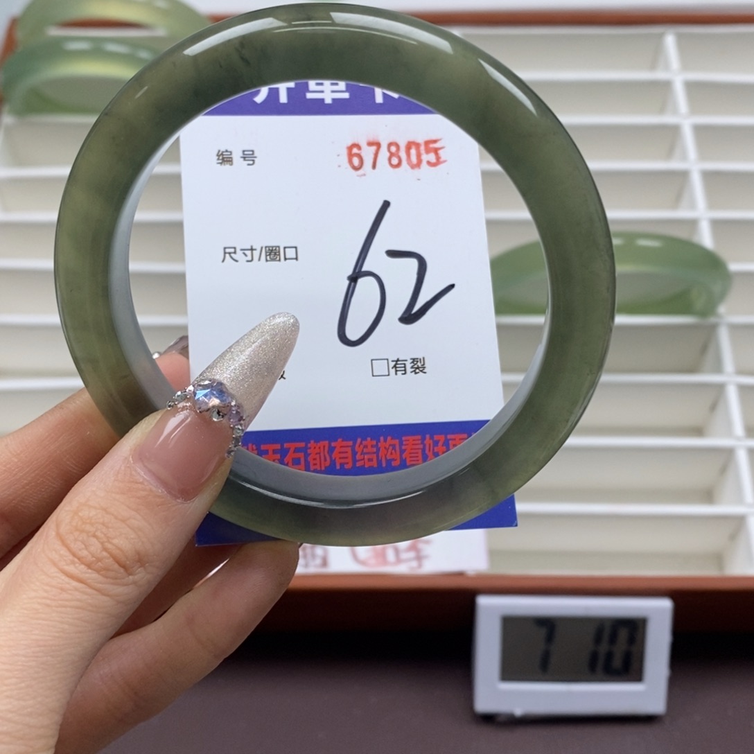 蛇纹石玉手镯未镶嵌