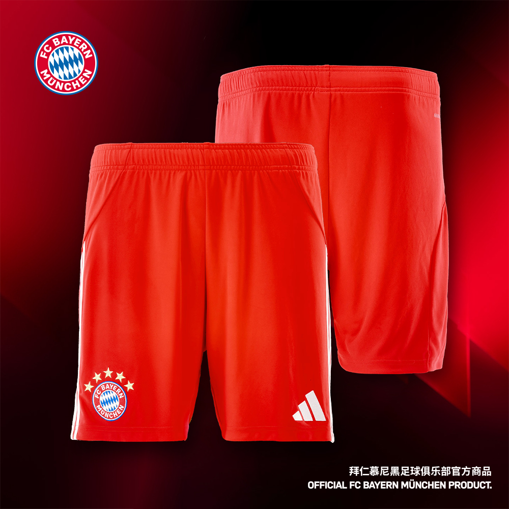 【官网同款】拜仁足球俱乐部丨25-26赛季主场短裤红色运动训练裤