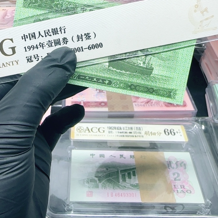 轮船5分天眼单张单张