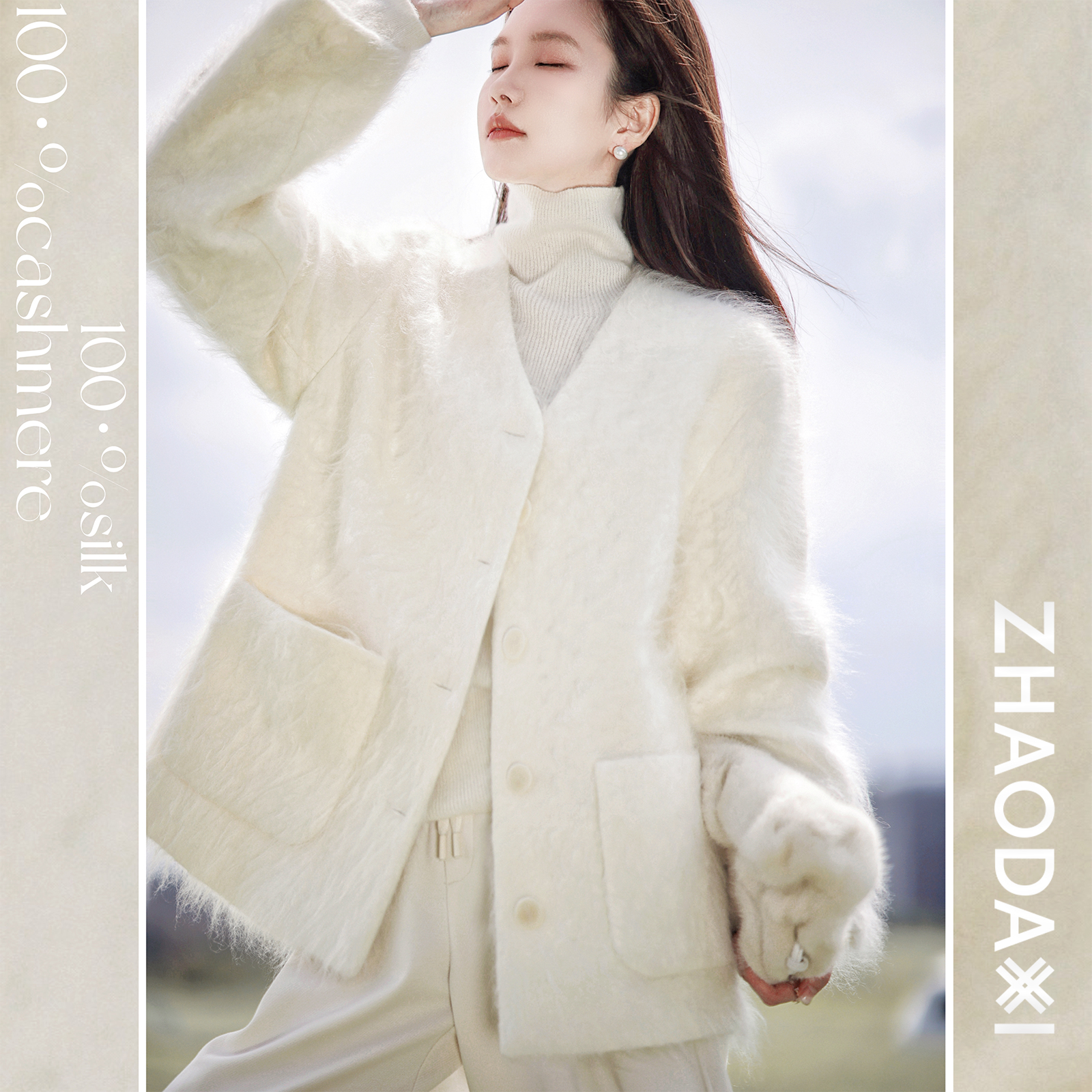 【赵大喜】现货！“拉毛羊绒大衣”｜宽松V领100.羊绒短款外套