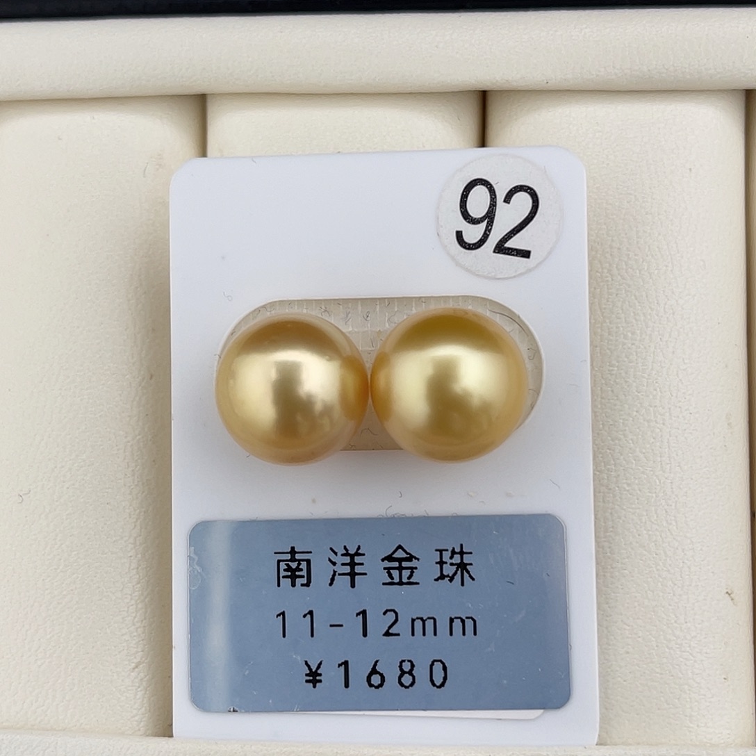 定制海水珍珠未镶嵌裸珠金珠极光