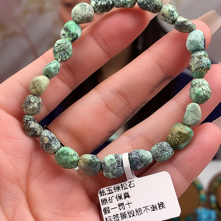 绿松石未镶嵌原矿