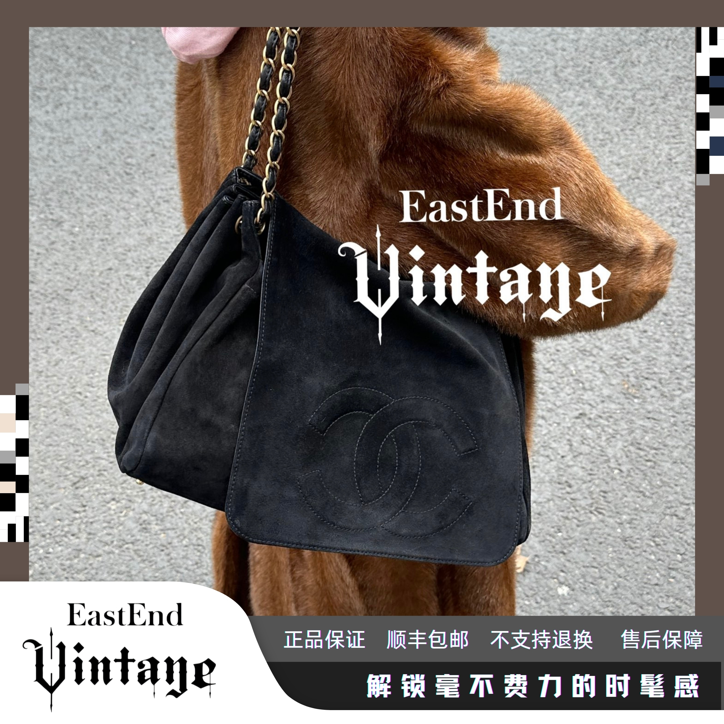 99新 Chanel/香奈儿 東区-黑色麂皮大logo机场单肩包/64914时尚