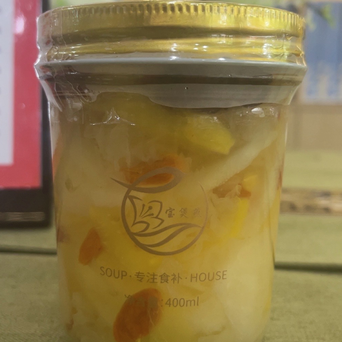 赛之燕枇杷鲜炖整颗梨