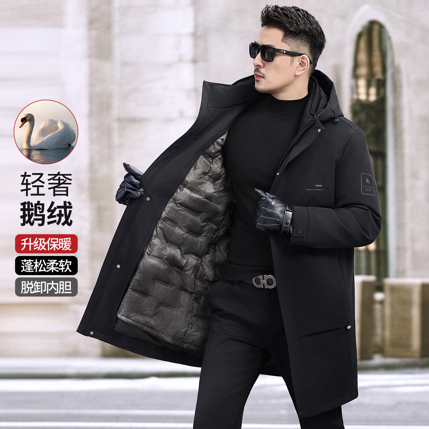 长款鹅绒脱卸内胆，男士加厚鹅绒高定系列羽绒服外套冬季