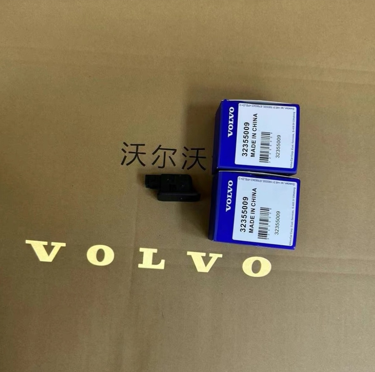 沃尔沃全新原厂logo照地灯（送安装工具）