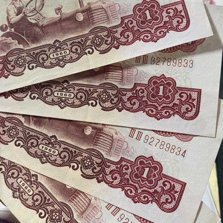 四张拖拉机品相如图保真