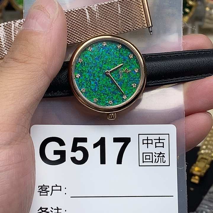 钢金属镀金石英机芯