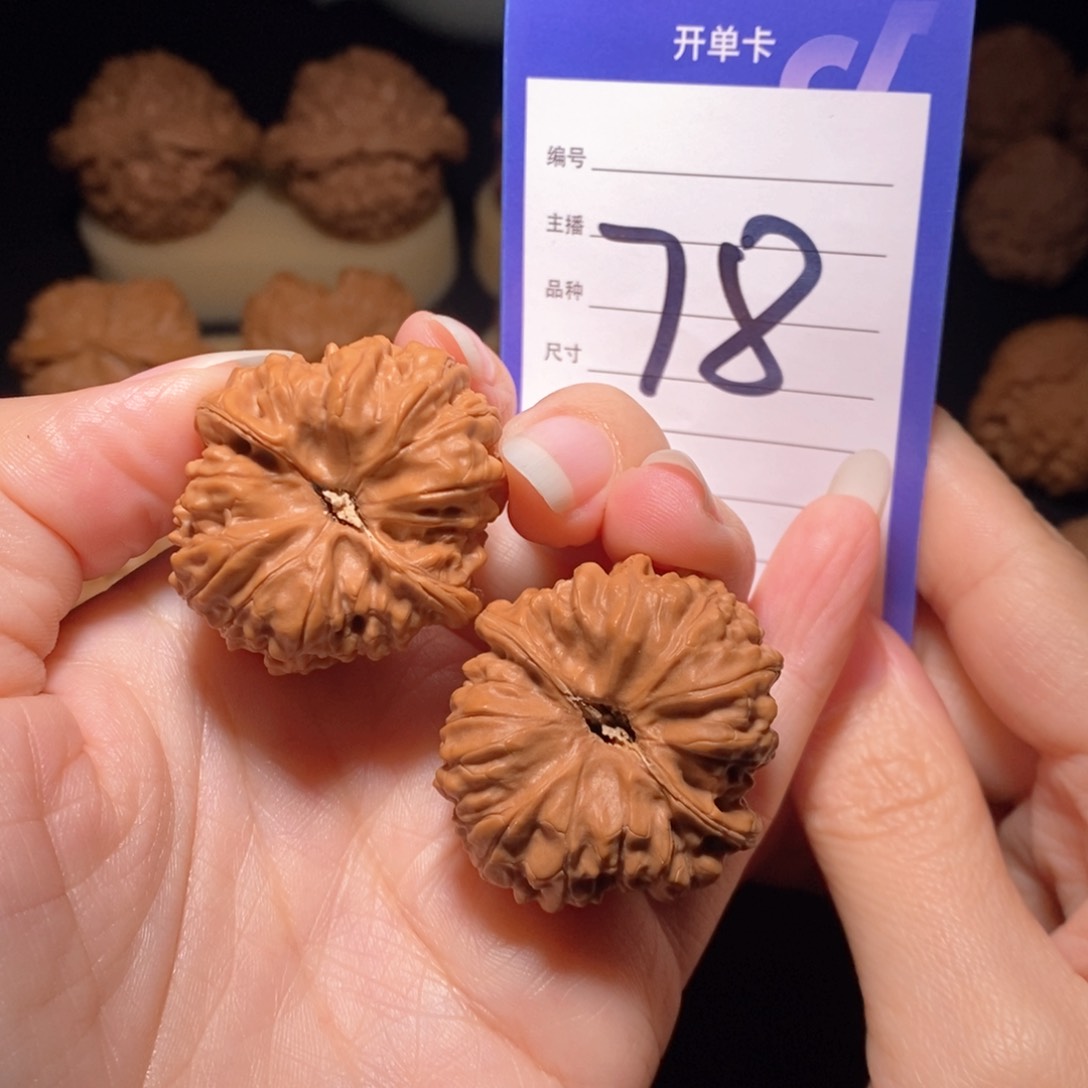 文玩核桃把件平谷凹底 34左右