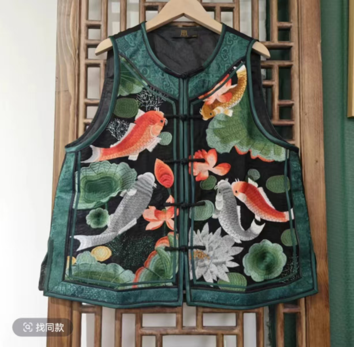  凤徕兮私人定制黑底鱼刺绣对襟盘扣马甲HM101024