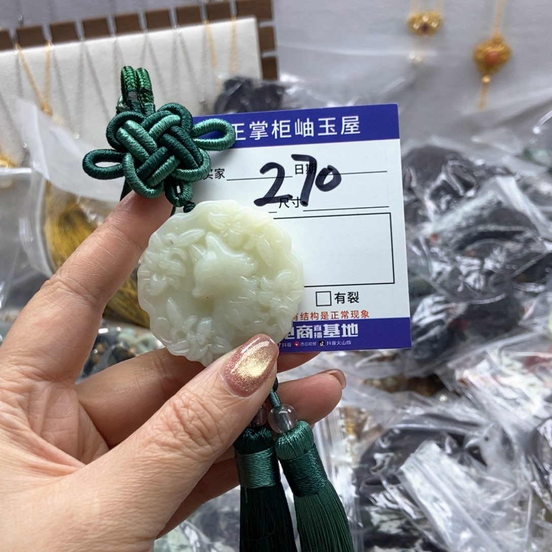 岫玉吊坠吊坠未镶嵌