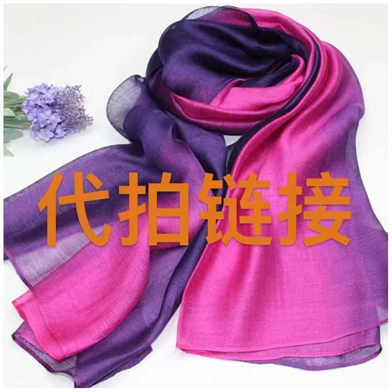 3号 中国风秋冬季围巾红色渐变色民族风保暖公主风装饰