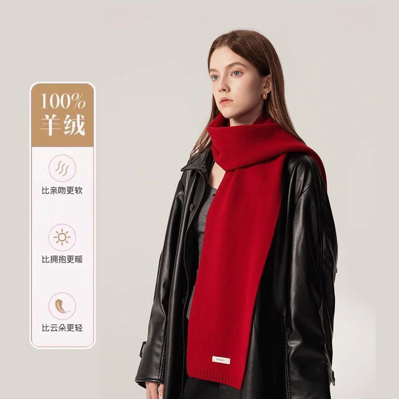 100%纯羊毛围巾女冬季羊绒围巾百搭保暖针织高级感时尚围脖