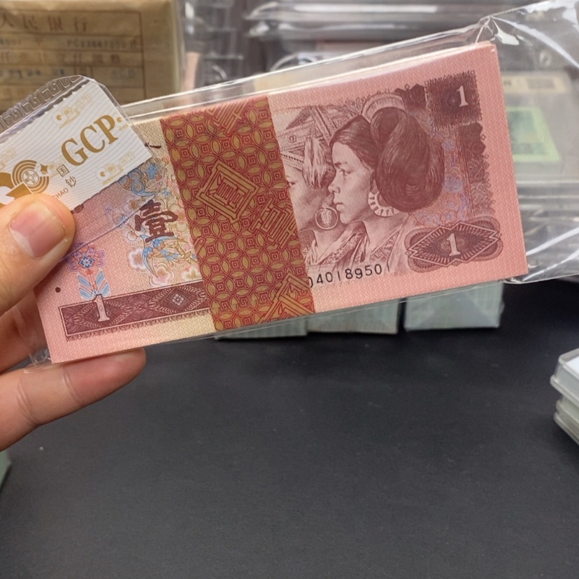 【闪购商品】四版币961刀百联包邮包邮