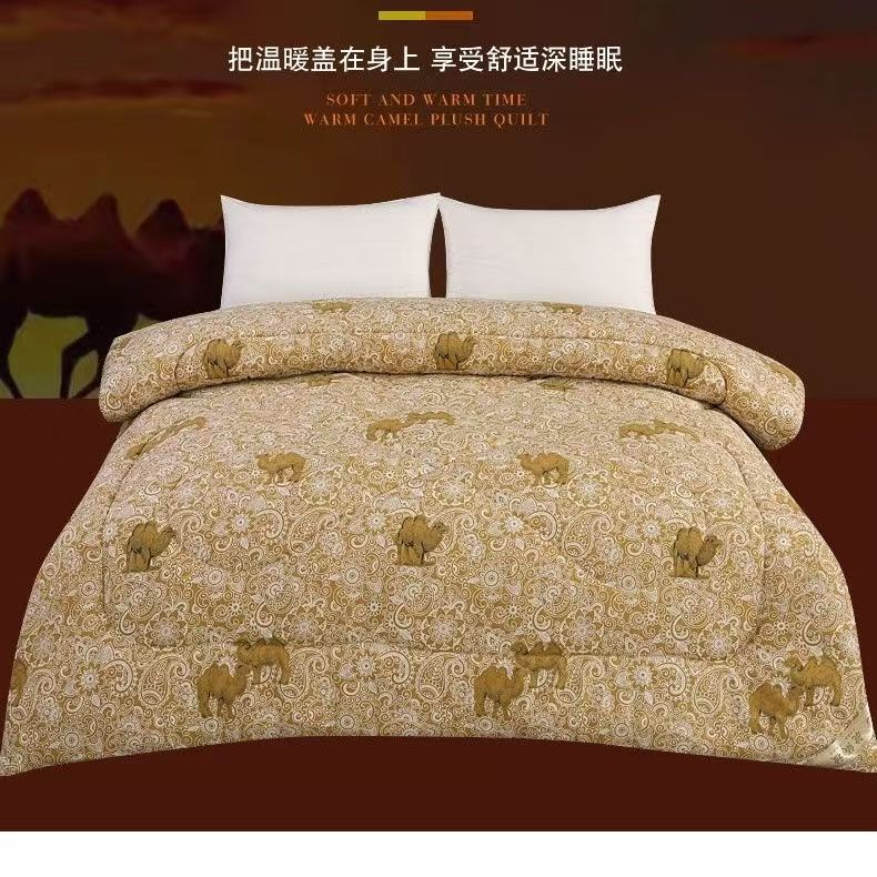 【试睡30天】骆驼印花化纤被春秋款被子褥子200*230cm约4斤 小杨
