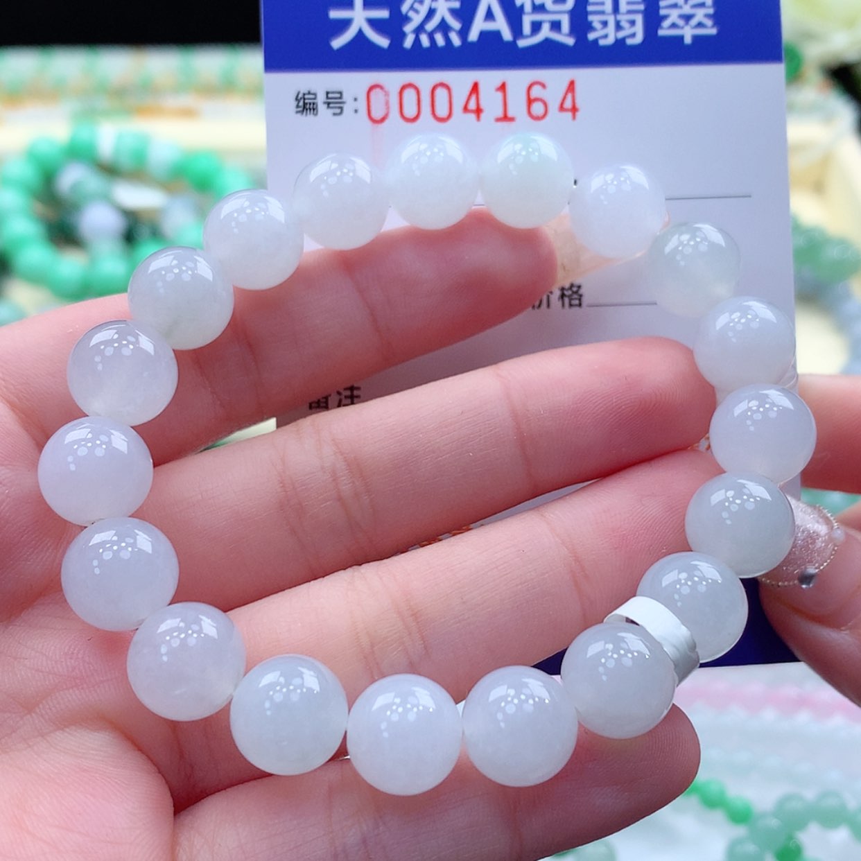 【闪购商品】翡翠颈饰未镶嵌缅甸天然a货翡翠