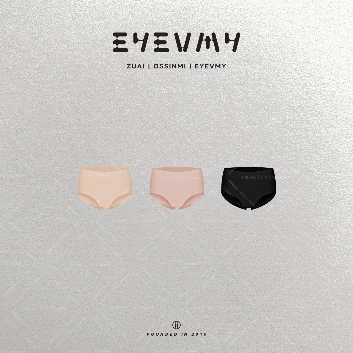 【一片式无痕肤感内裤】chao弹无痕内裤NK5DDK022