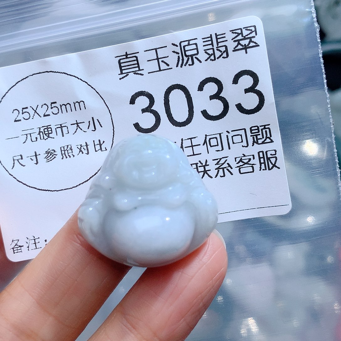 翡翠颈饰未镶嵌3033。