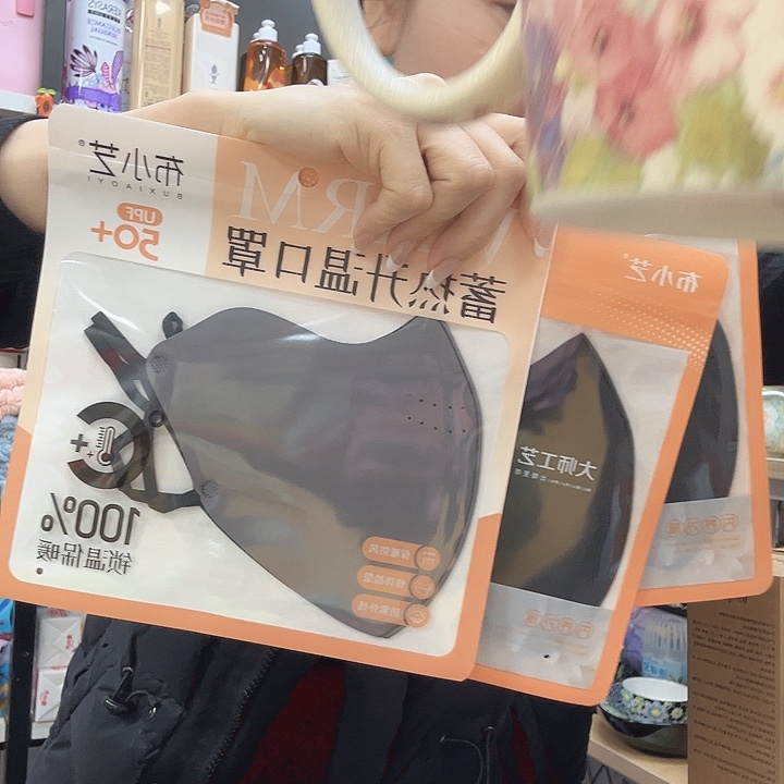 口罩3只:；hjjczDfghj