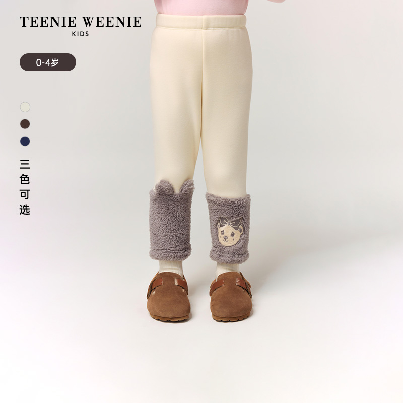 TeenieWeenieKids小熊童装25年秋冬拼接银狐绒打底裤T0TM258945I