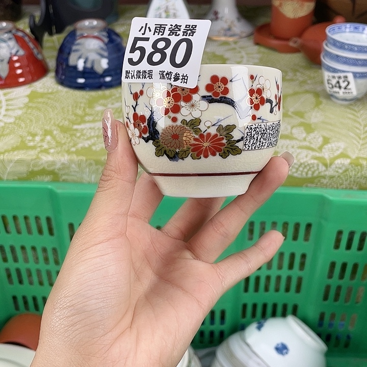 19.9包邮瓷器微瑕