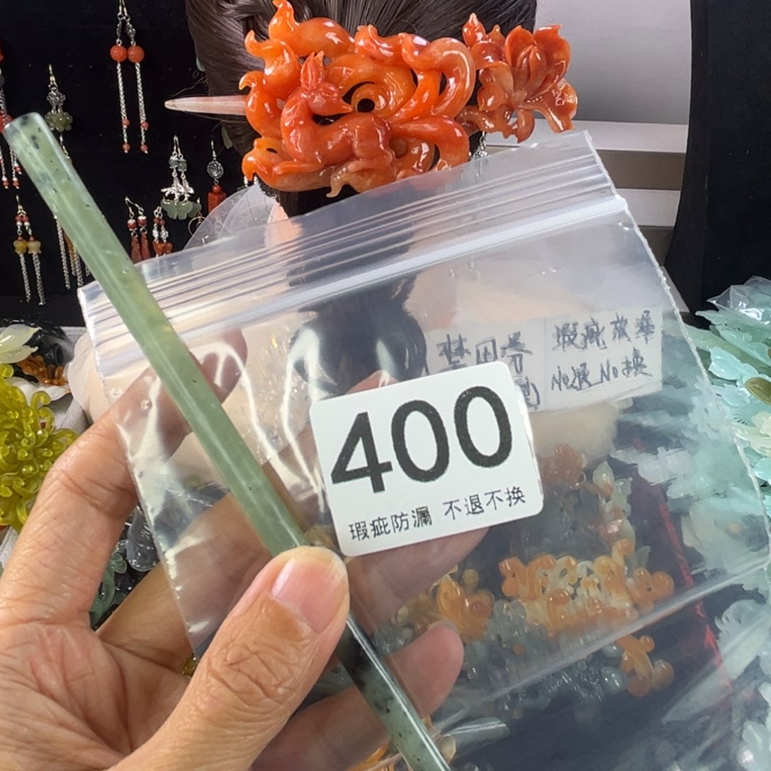 未镶嵌岫玉发饰静**开