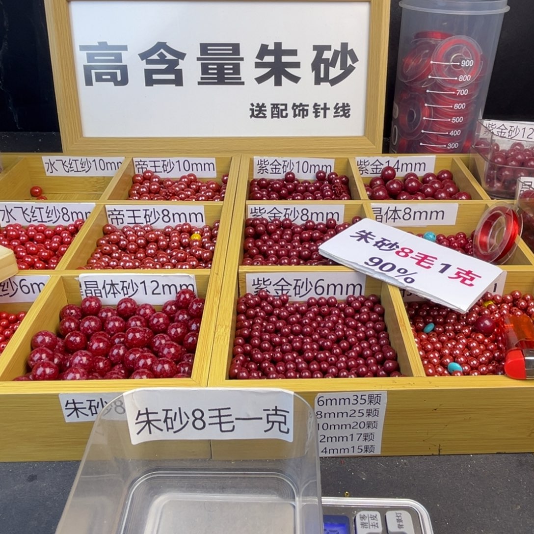 *****非金属突突突突突