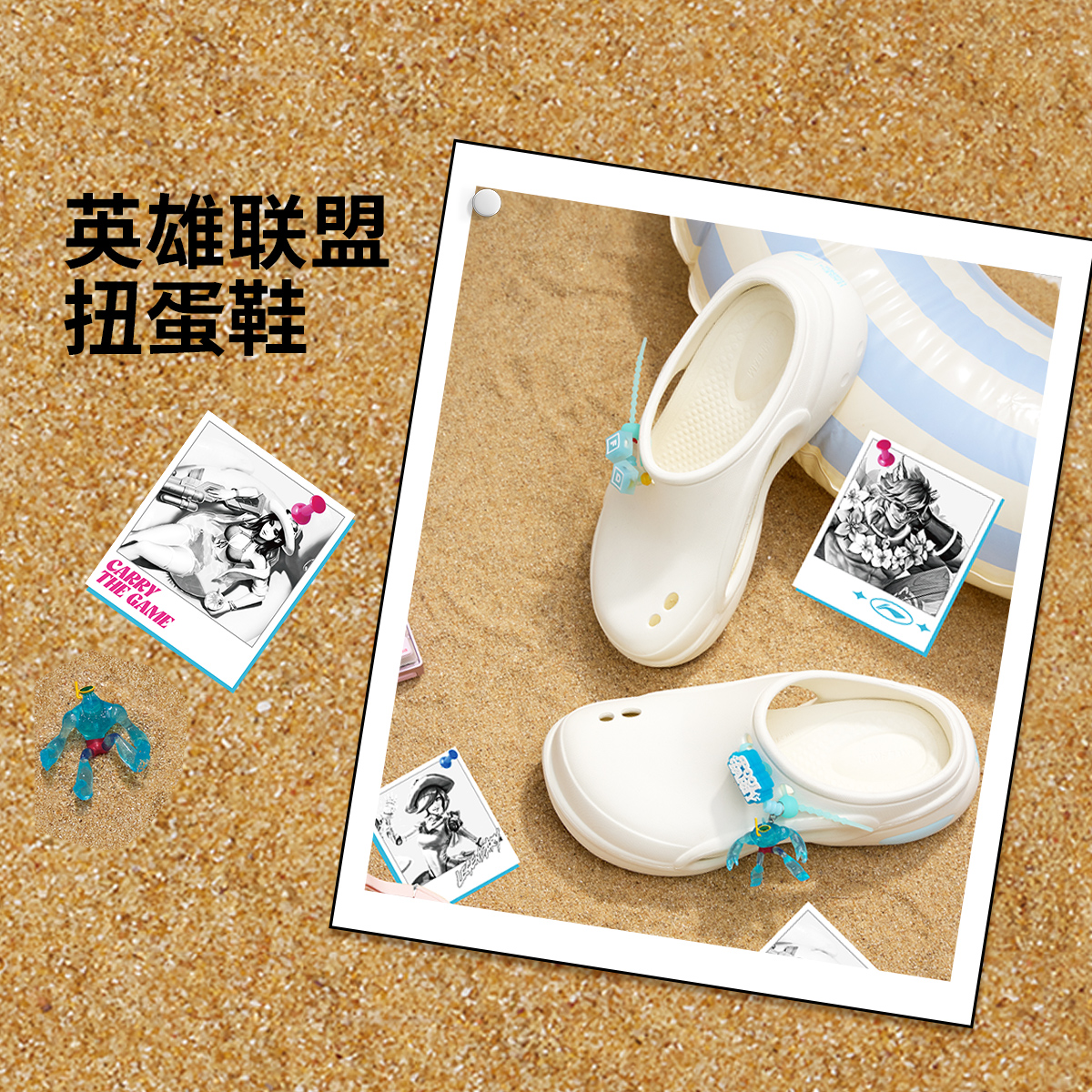 【2026新品】李宁x英雄联盟泳池派对联名系列SOFT男女洞洞鞋AGAV001