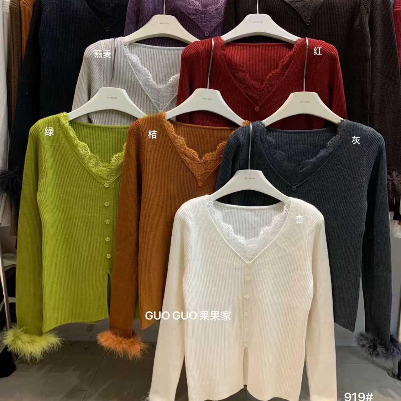 秋冬季蕾丝拼接V领针织衫女修身显瘦韩系百搭气质长袖打底上衣