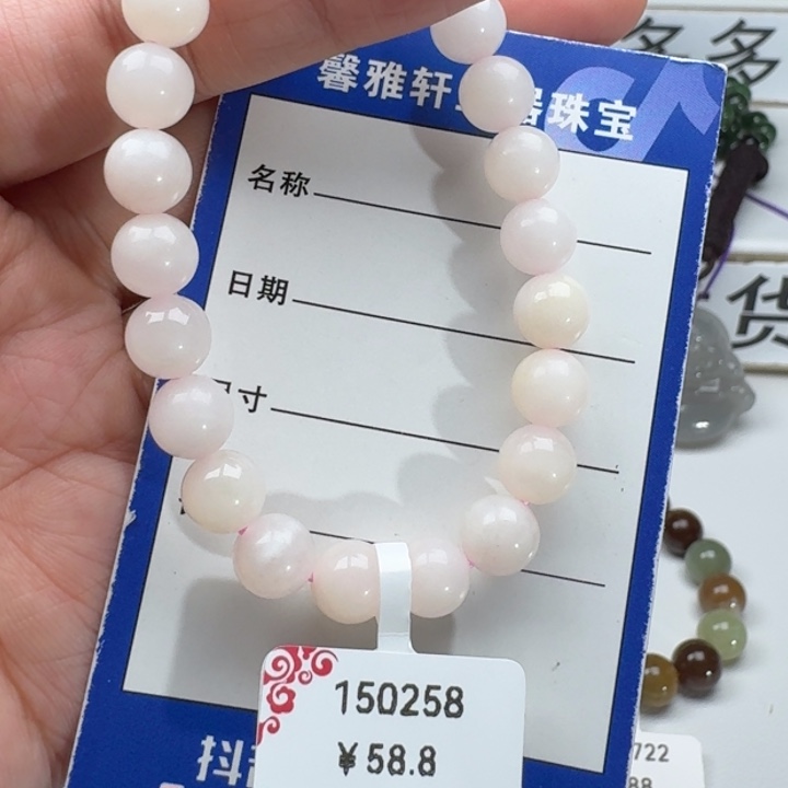 和田玉手串未镶嵌