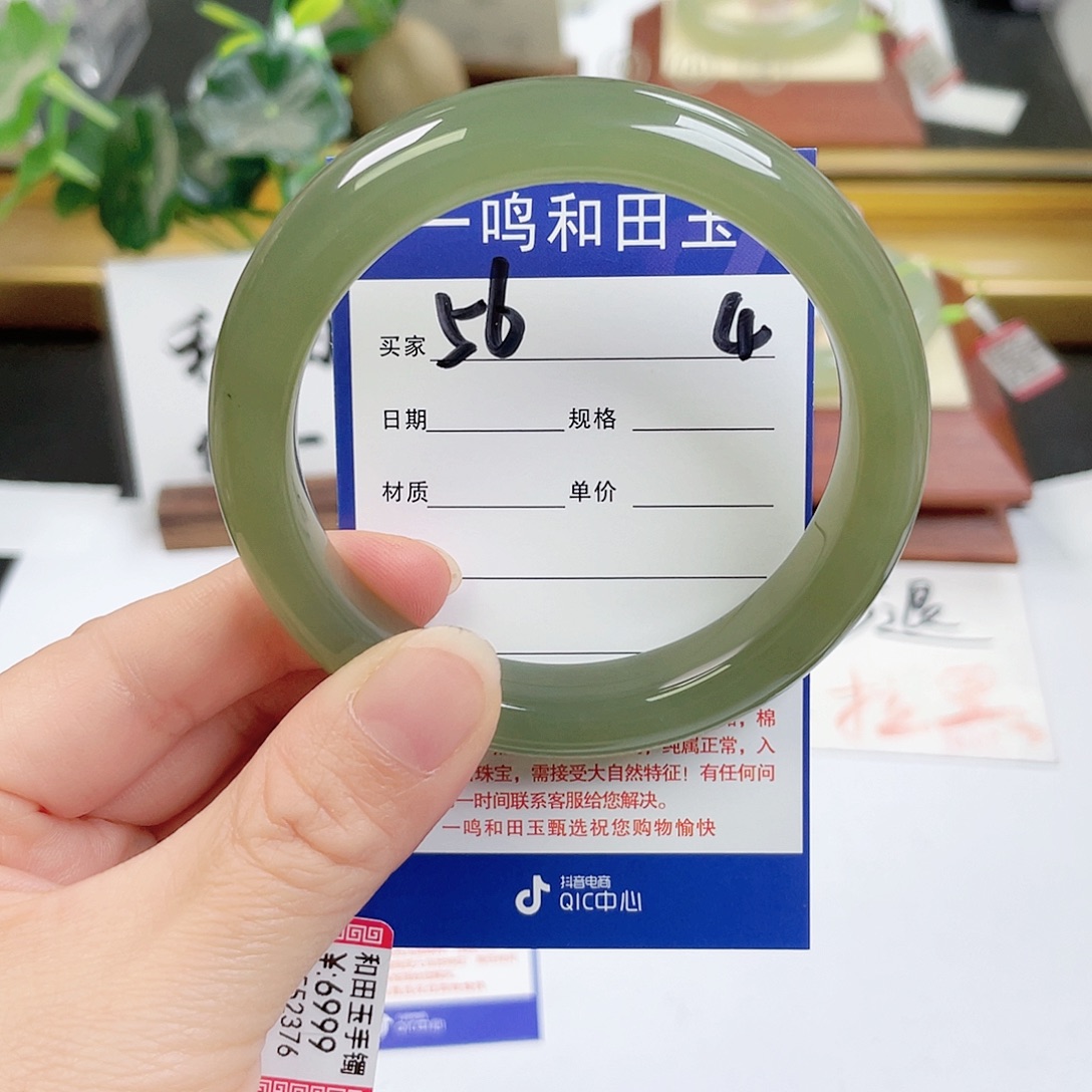 未镶嵌手镯和田玉