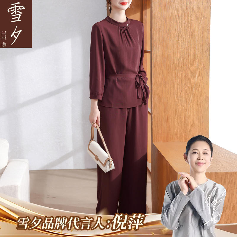妈妈秋装套装2025新款高级感长袖衣服中老年女装巨好看早秋两件套