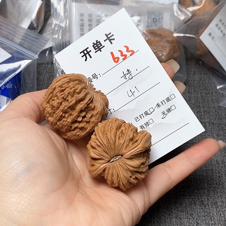 文玩核桃把件633h h h